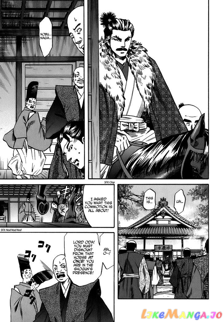 Nobunaga no Chef chapter 12 - page 11