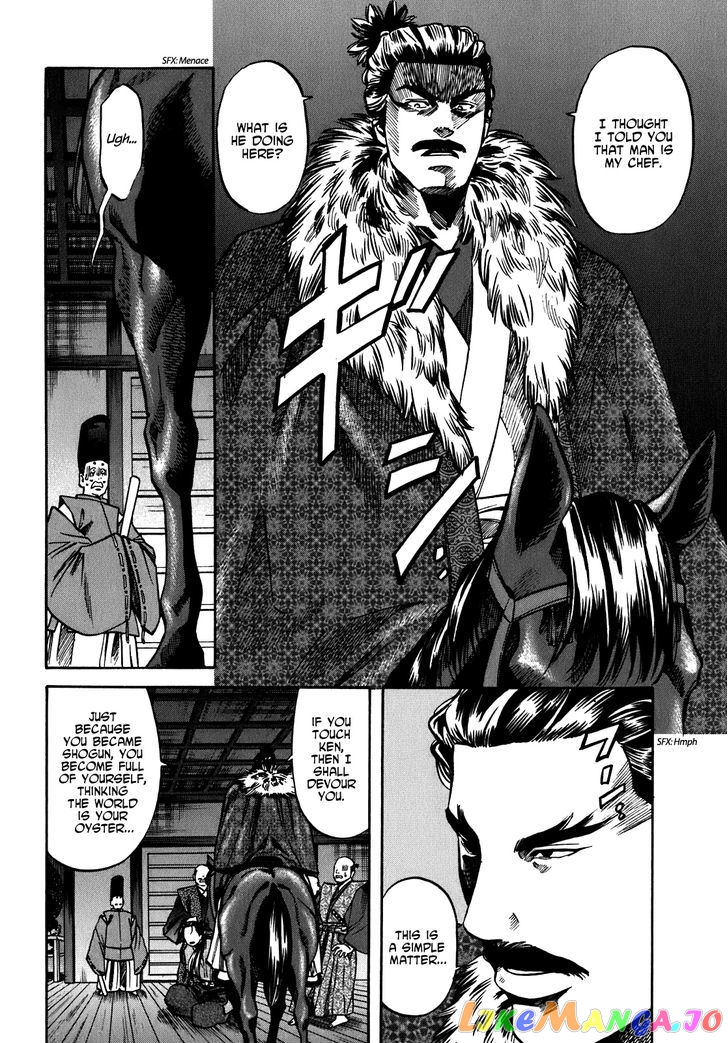 Nobunaga no Chef chapter 12 - page 12
