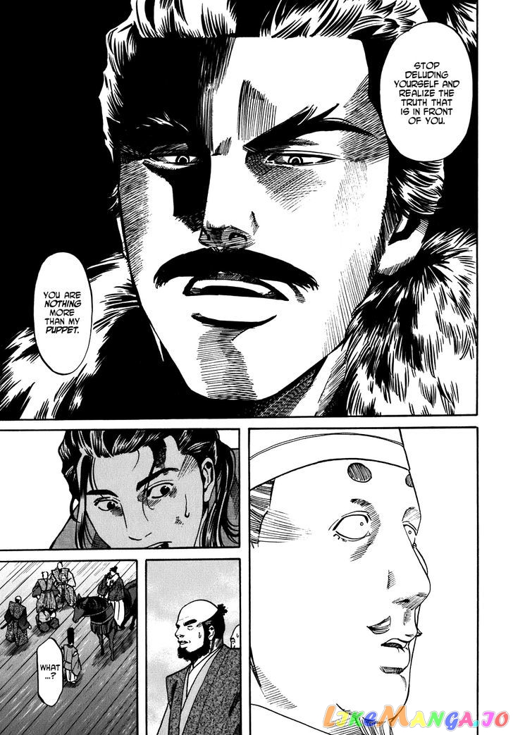 Nobunaga no Chef chapter 12 - page 13