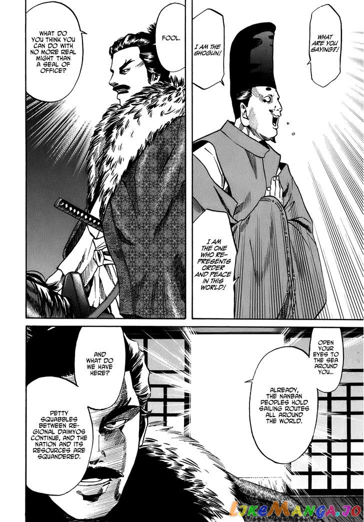 Nobunaga no Chef chapter 12 - page 14