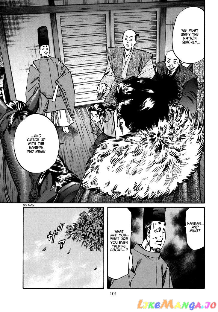 Nobunaga no Chef chapter 12 - page 15