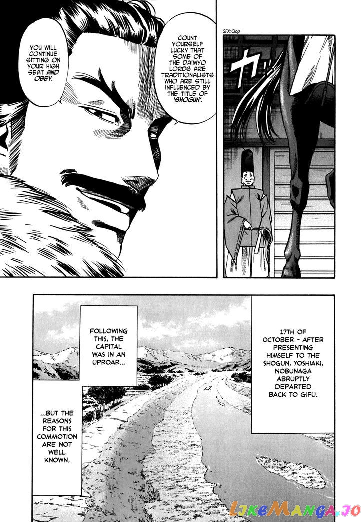 Nobunaga no Chef chapter 12 - page 18