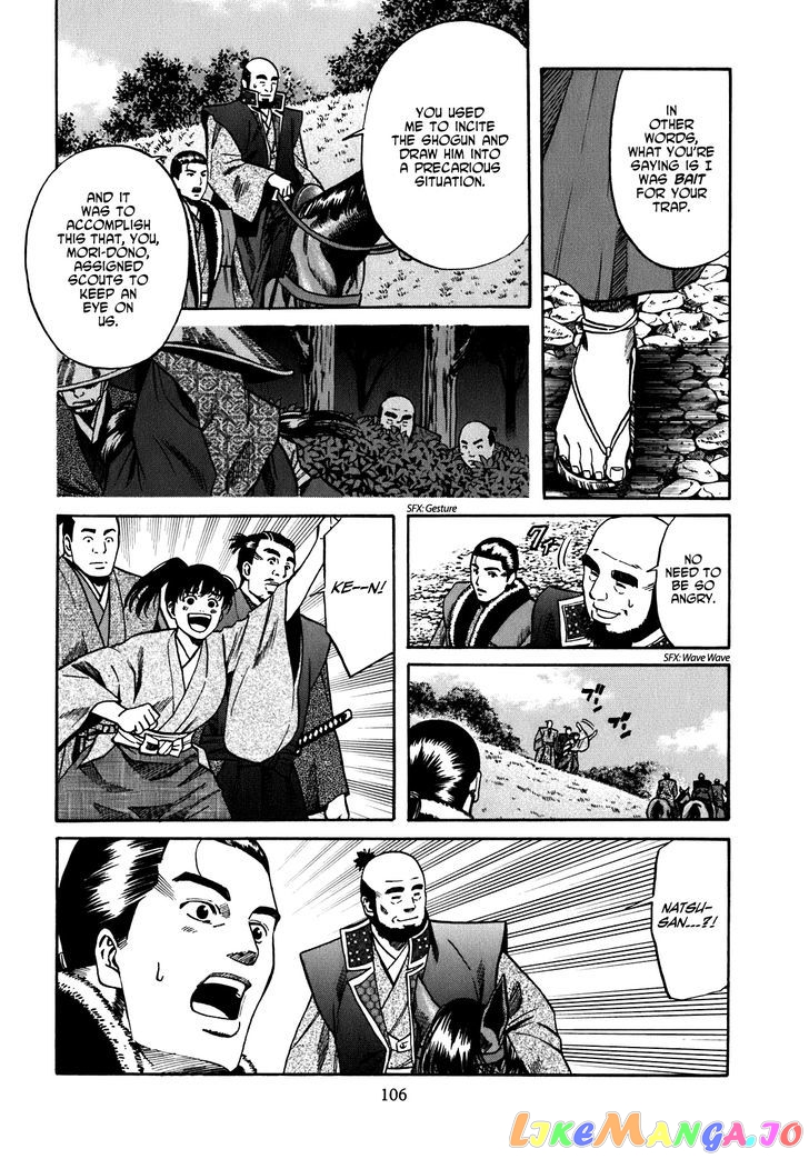 Nobunaga no Chef chapter 12 - page 19