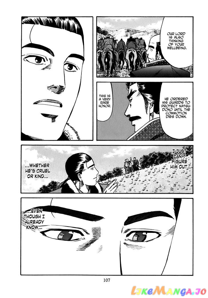Nobunaga no Chef chapter 12 - page 20