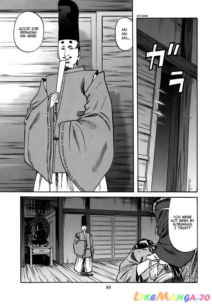 Nobunaga no Chef chapter 12 - page 3