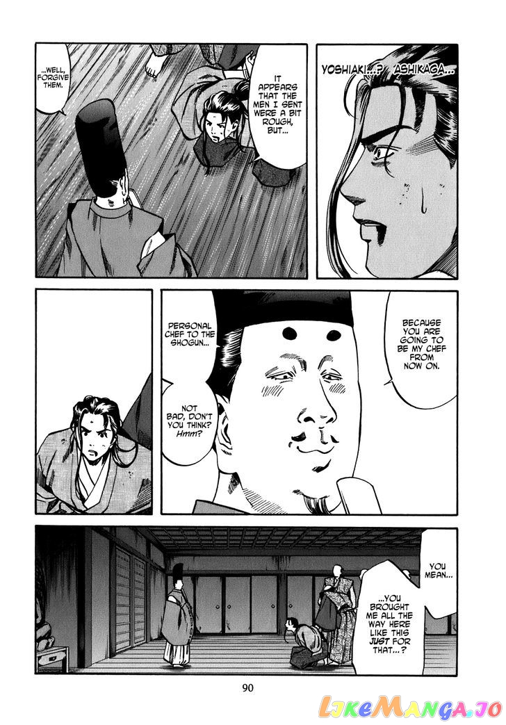 Nobunaga no Chef chapter 12 - page 4