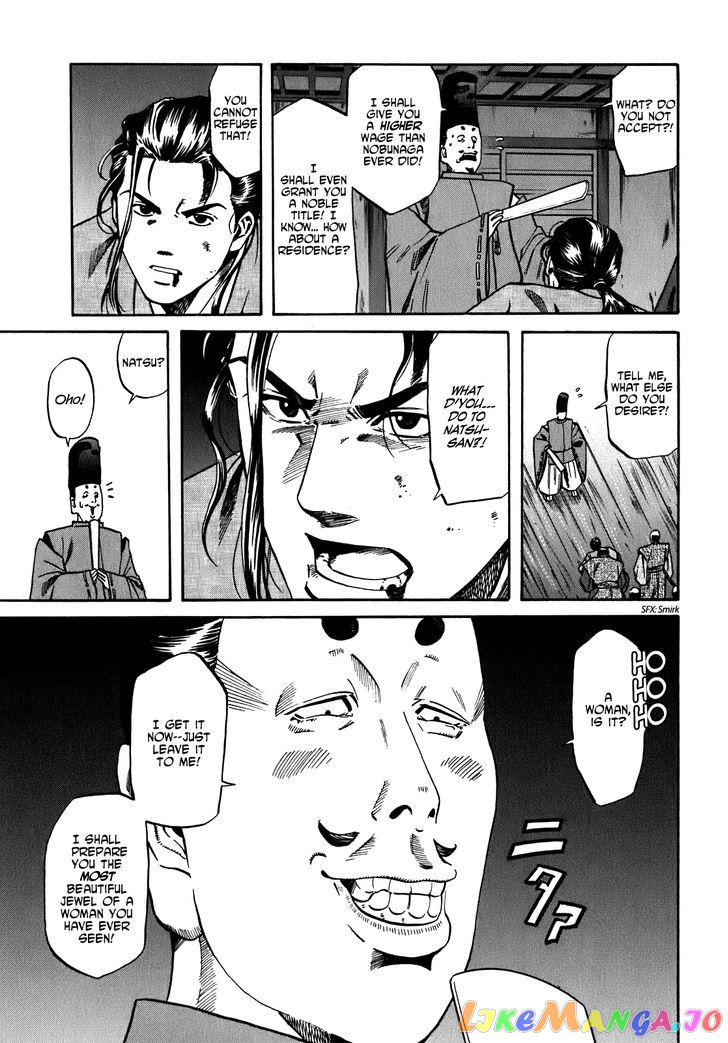 Nobunaga no Chef chapter 12 - page 5