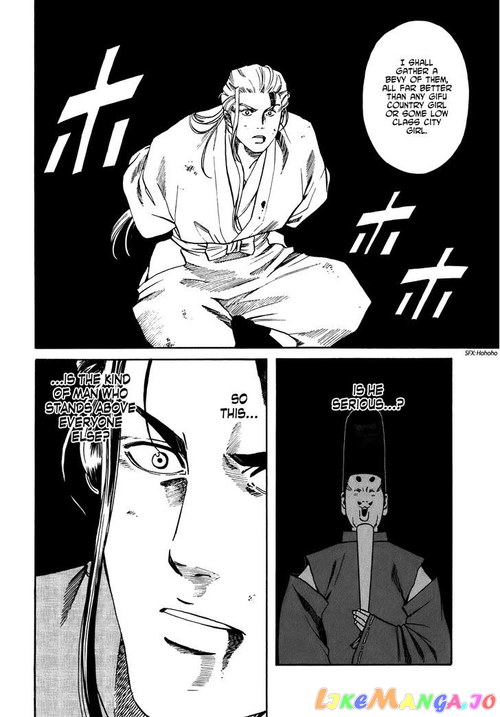 Nobunaga no Chef chapter 12 - page 6