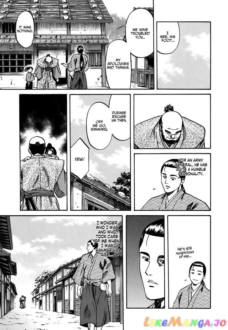 Nobunaga no Chef chapter 4 - page 10