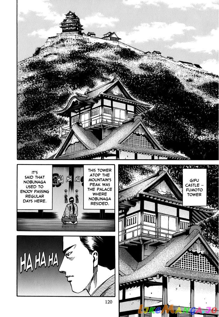 Nobunaga no Chef chapter 4 - page 11