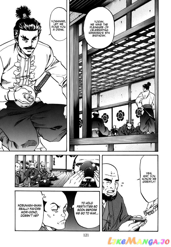 Nobunaga no Chef chapter 4 - page 12