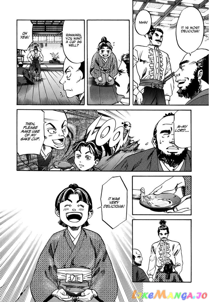Nobunaga no Chef chapter 4 - page 13
