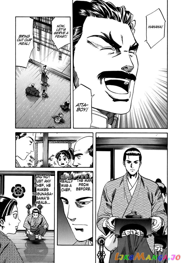 Nobunaga no Chef chapter 4 - page 14