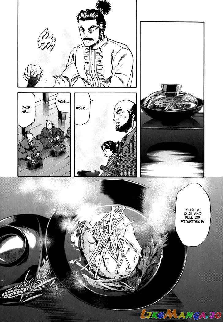 Nobunaga no Chef chapter 4 - page 15