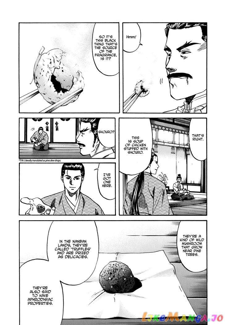 Nobunaga no Chef chapter 4 - page 16