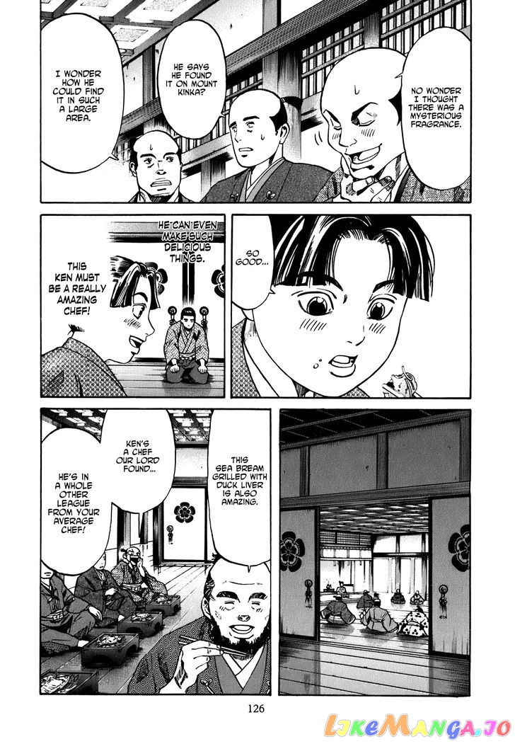 Nobunaga no Chef chapter 4 - page 17