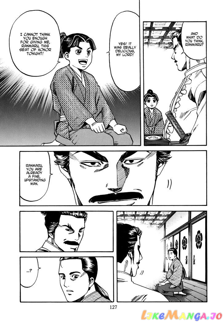 Nobunaga no Chef chapter 4 - page 18