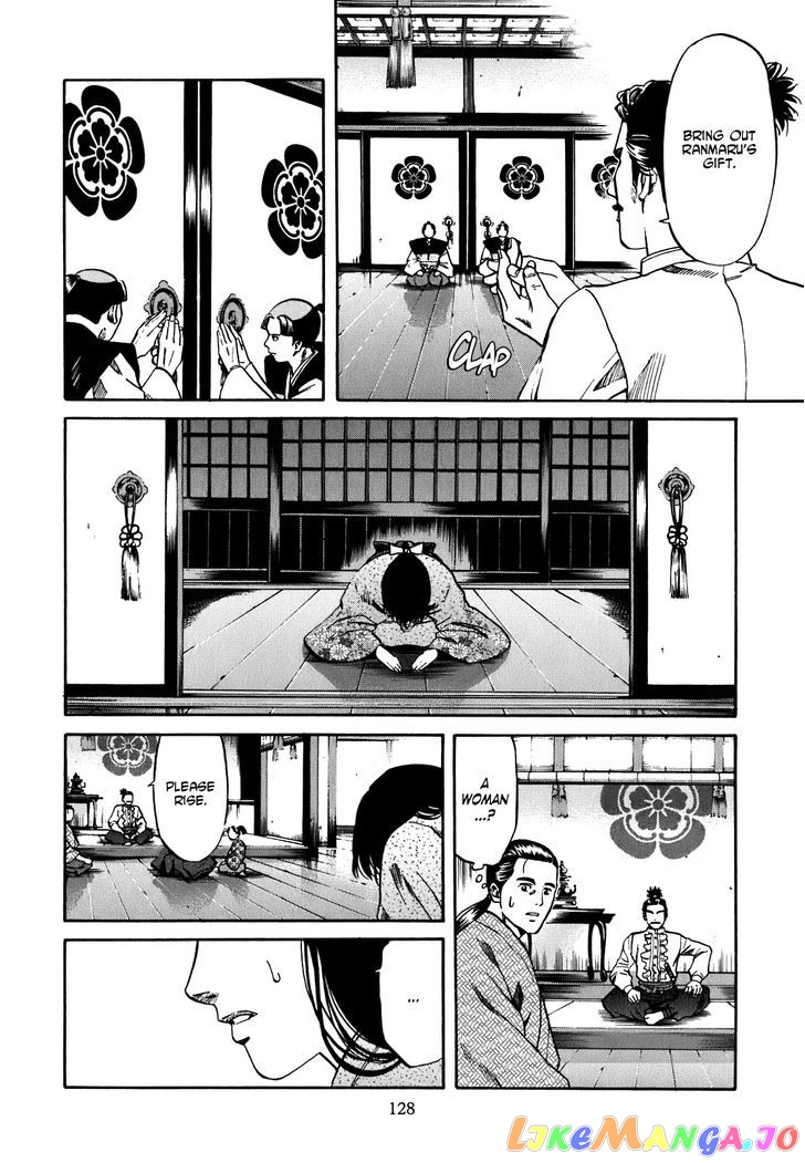 Nobunaga no Chef chapter 4 - page 19