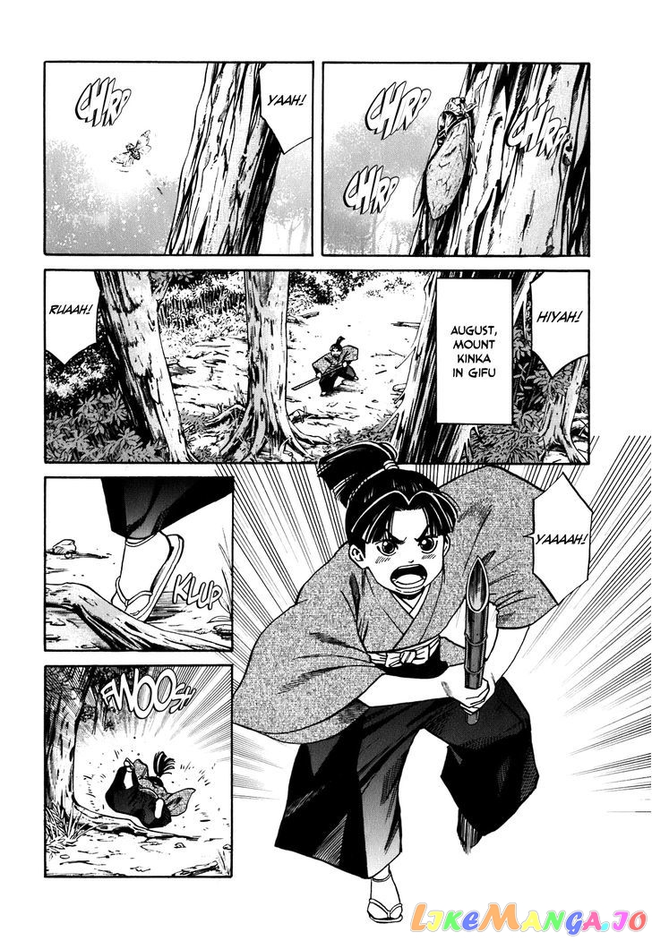 Nobunaga no Chef chapter 4 - page 3