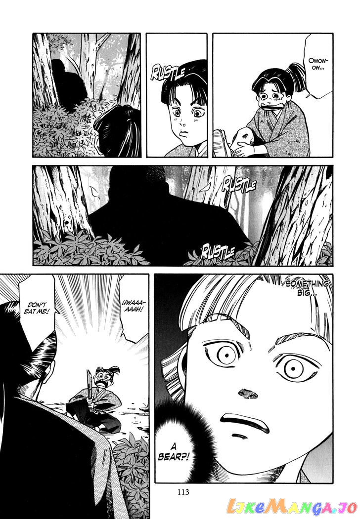 Nobunaga no Chef chapter 4 - page 4