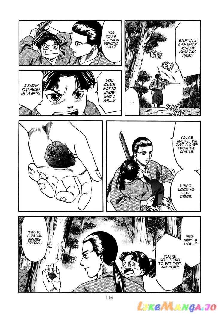 Nobunaga no Chef chapter 4 - page 6