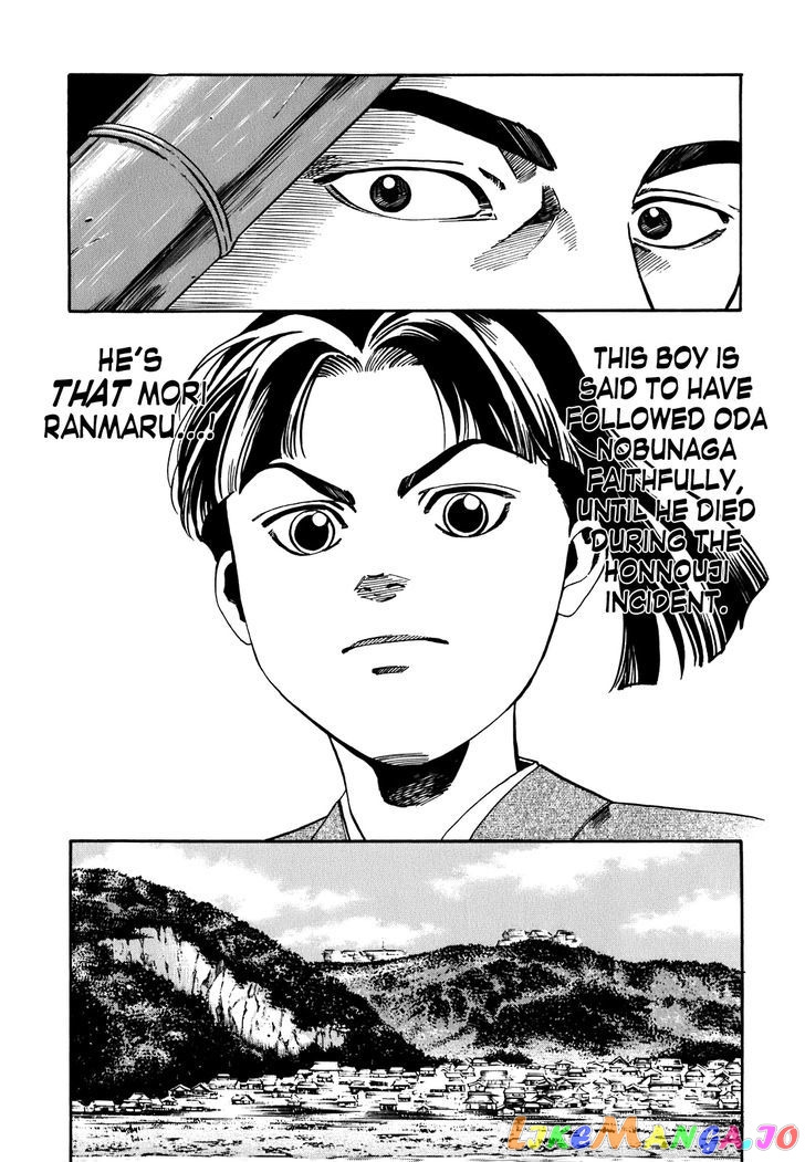 Nobunaga no Chef chapter 4 - page 8