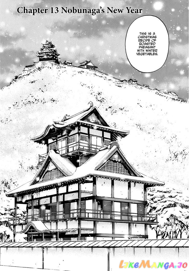 Nobunaga no Chef chapter 13 - page 1