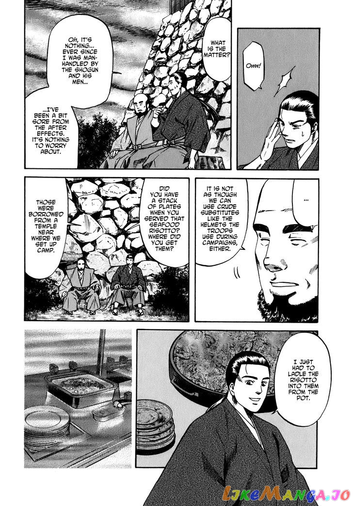 Nobunaga no Chef chapter 13 - page 10