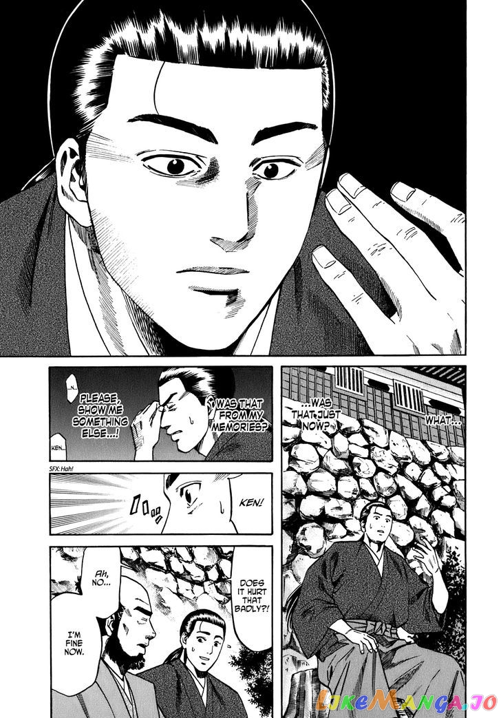 Nobunaga no Chef chapter 13 - page 13