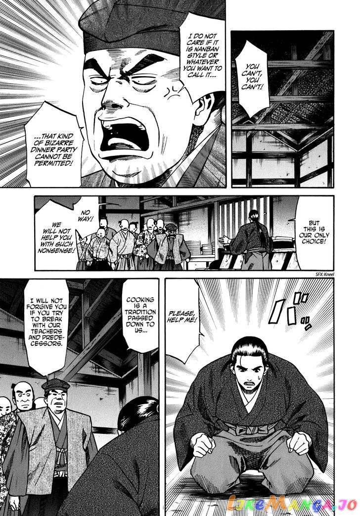 Nobunaga no Chef chapter 13 - page 15