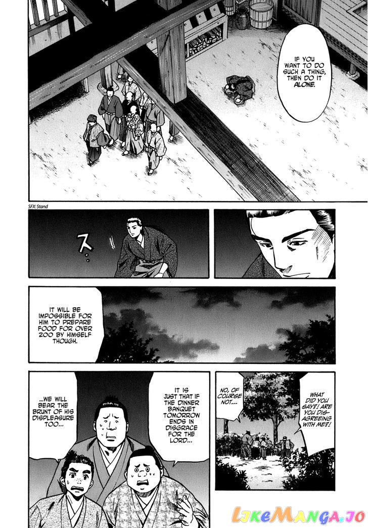 Nobunaga no Chef chapter 13 - page 16