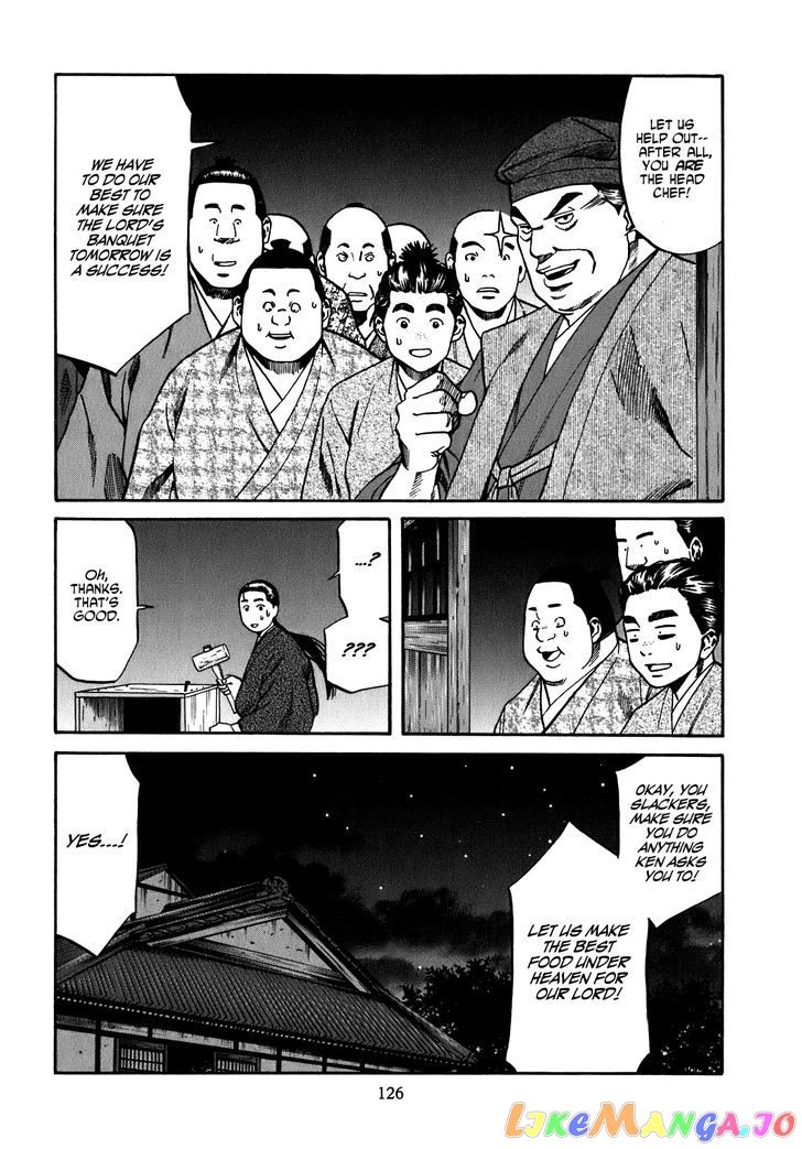 Nobunaga no Chef chapter 13 - page 18