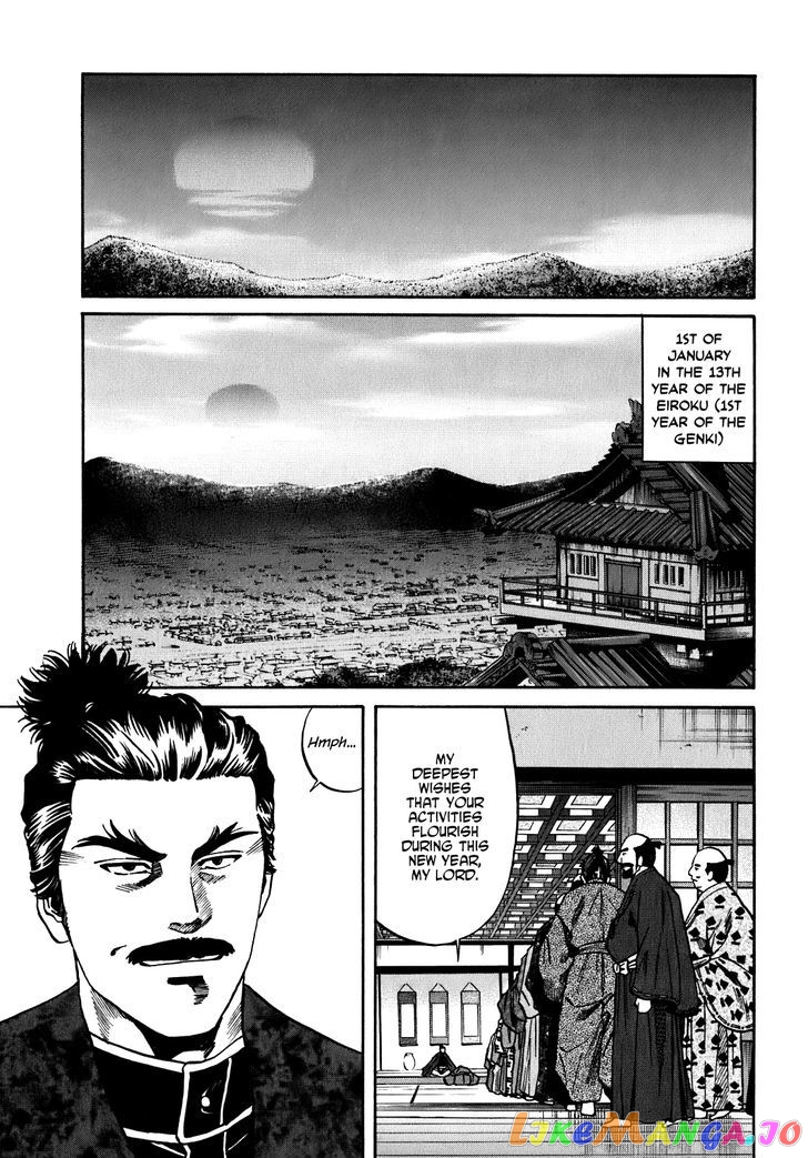 Nobunaga no Chef chapter 13 - page 19