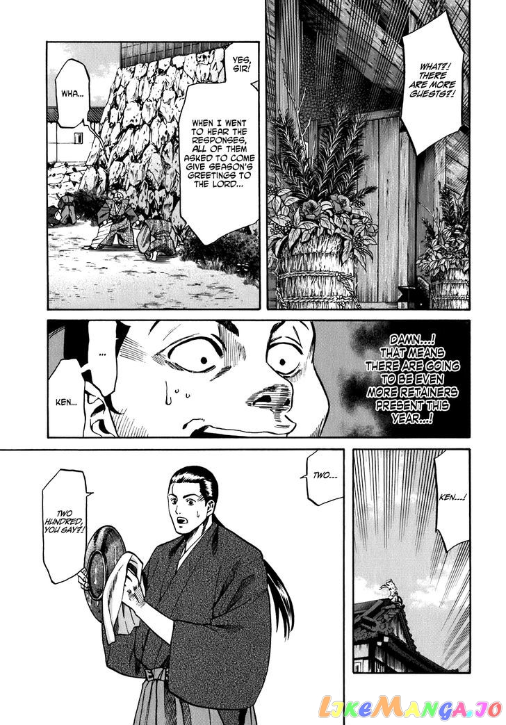 Nobunaga no Chef chapter 13 - page 5