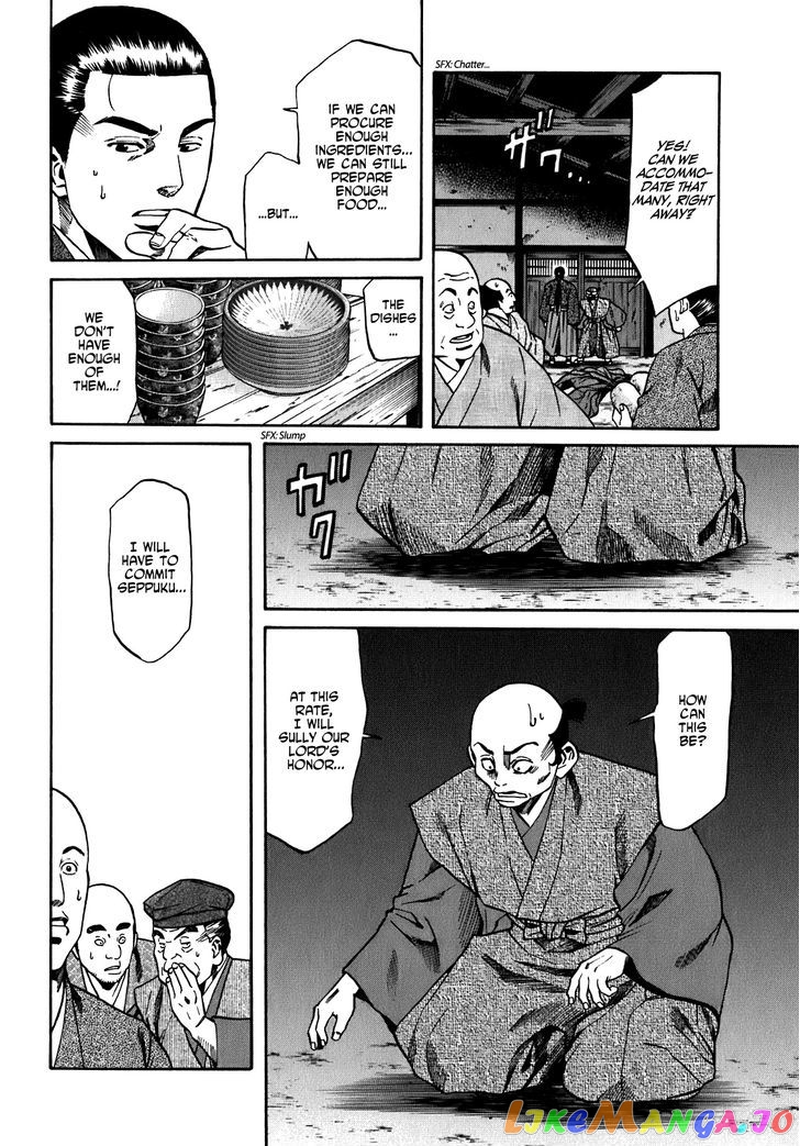Nobunaga no Chef chapter 13 - page 6