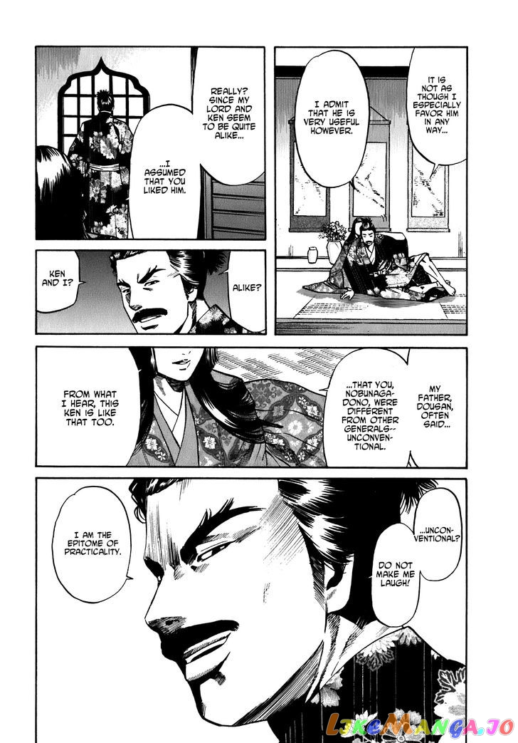 Nobunaga no Chef chapter 13 - page 8