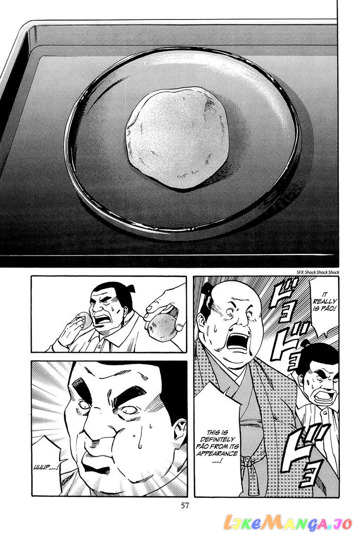Nobunaga no Chef chapter 37 - page 12
