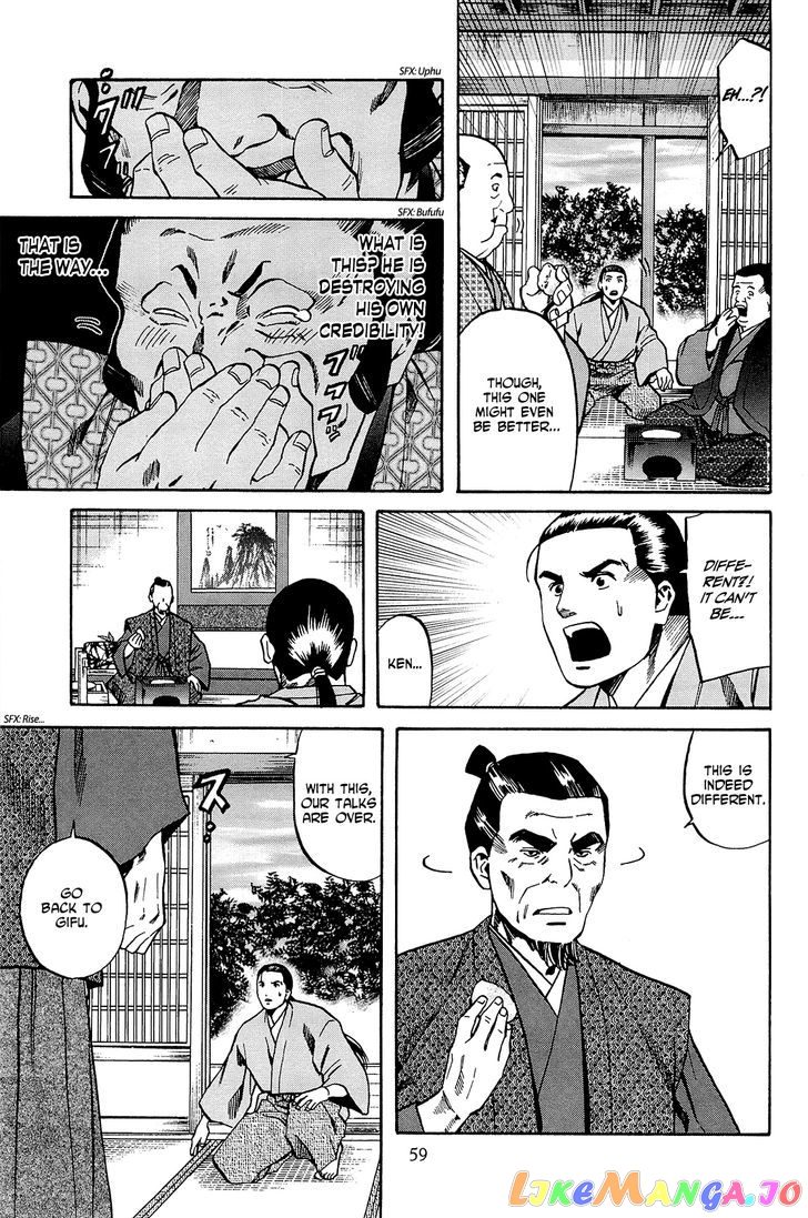 Nobunaga no Chef chapter 37 - page 14