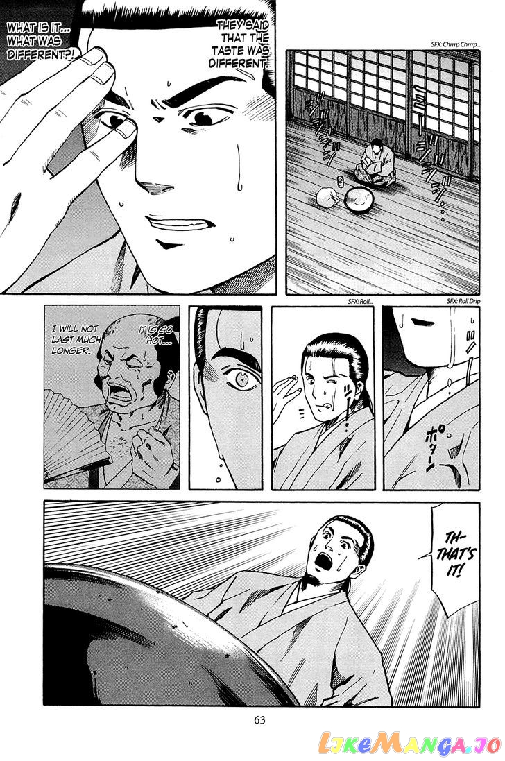 Nobunaga no Chef chapter 37 - page 18