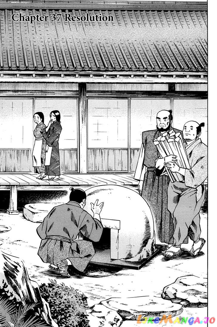 Nobunaga no Chef chapter 37 - page 2