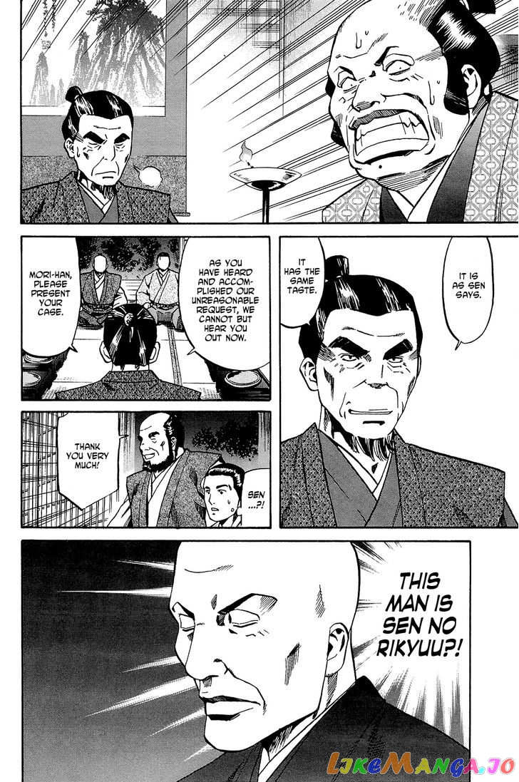 Nobunaga no Chef chapter 37 - page 21