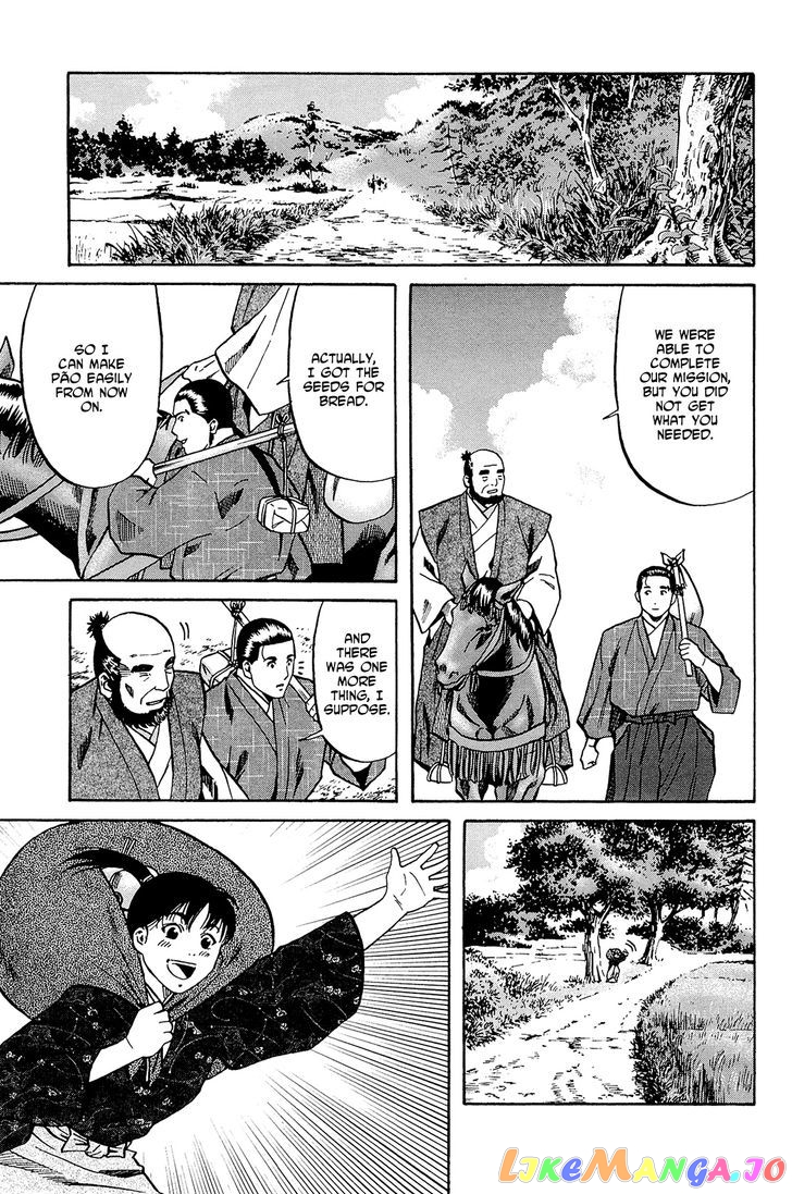 Nobunaga no Chef chapter 37 - page 22