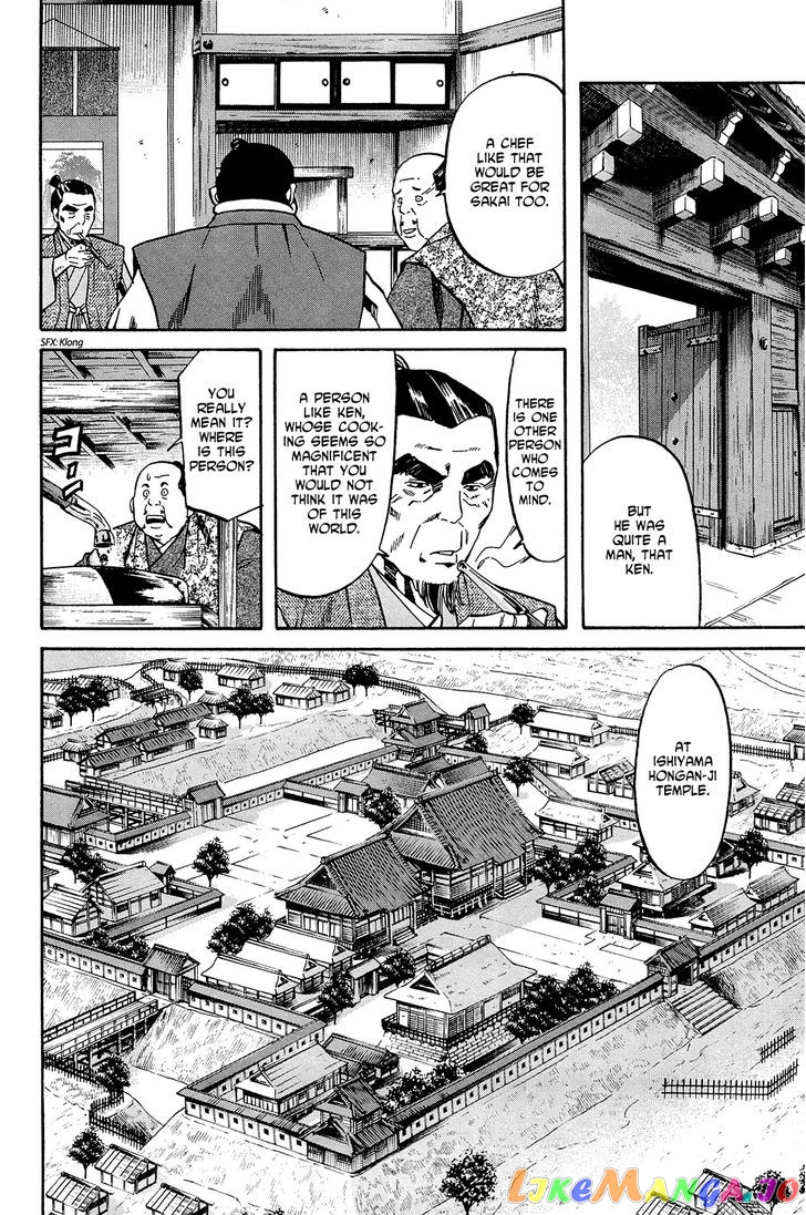 Nobunaga no Chef chapter 37 - page 25