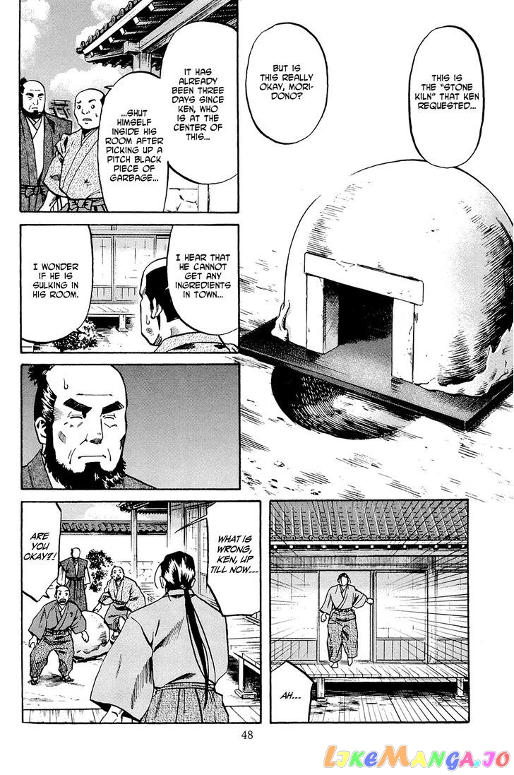 Nobunaga no Chef chapter 37 - page 3