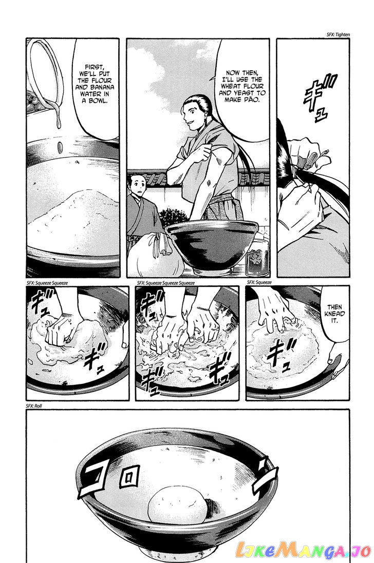 Nobunaga no Chef chapter 37 - page 7