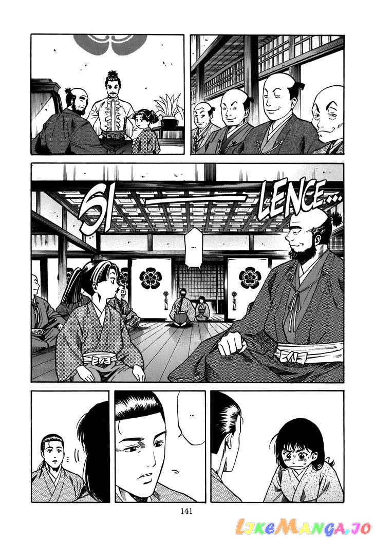 Nobunaga no Chef chapter 5 - page 12