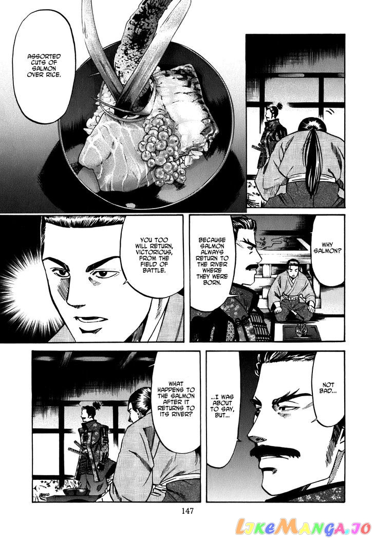 Nobunaga no Chef chapter 5 - page 18