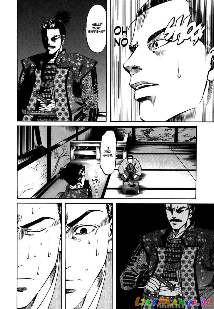 Nobunaga no Chef chapter 5 - page 19