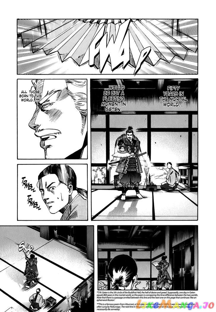 Nobunaga no Chef chapter 5 - page 20