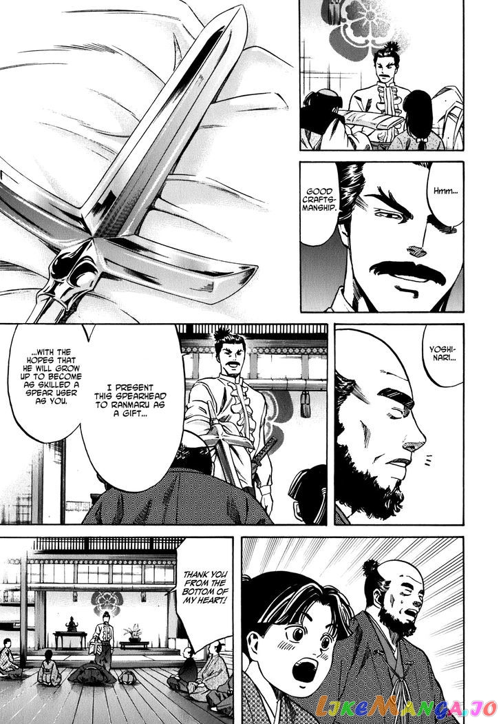 Nobunaga no Chef chapter 5 - page 4